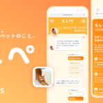 AIでペットの健康管理 アニポスが『もしぺ』を正式リリース
